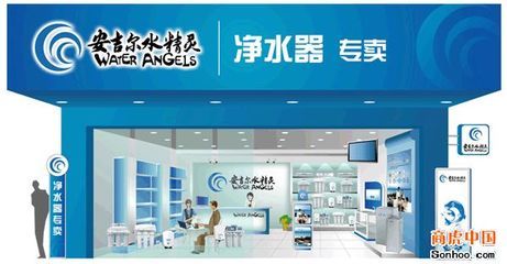 廈門安吉爾水精靈飲水設備 | 家用凈水器,凈水機,家用純水機