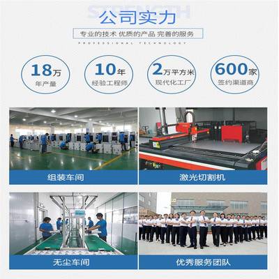 超純凈水設備 國產凈水器安裝