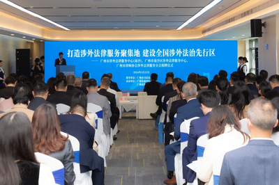 廣東司法行政系統 以高質量法治保障擦亮營商環境“金字招牌”