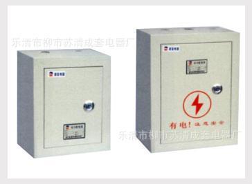 樂(lè)清市柳市蘇清成套電器廠 專業(yè)生產(chǎn)各類動(dòng)力配電箱，品質(zhì)與服務(wù)的雙重保障