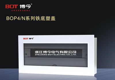 家居配電箱選購(gòu)指南 強(qiáng)電配電箱、排骨箱、空開(kāi)箱價(jià)格優(yōu)惠，歡迎選購(gòu)